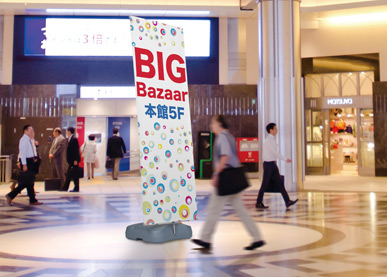 商業施設・ショッピングモール